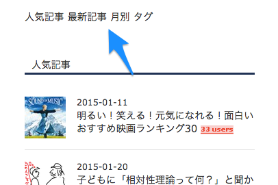 f:id:ftmaccho:20150831172918p:plain