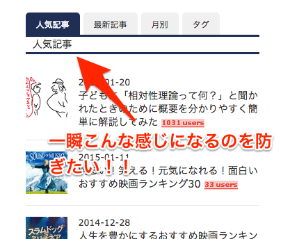 f:id:ftmaccho:20150902101838p:plain