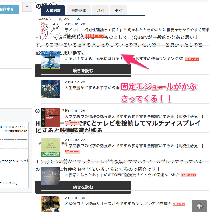 f:id:ftmaccho:20150903131028p:plain