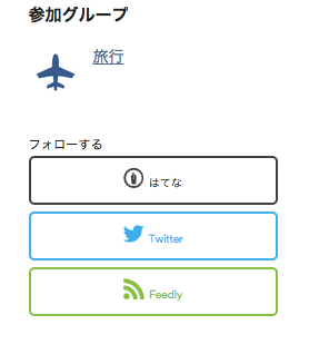 f:id:ftmaccho:20150907154603p:plain f:id:ftmaccho:20150907154603p:plain