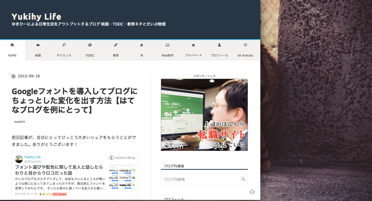 f:id:ftmaccho:20150922082730p:plain f:id:ftmaccho:20150922082730p:plain