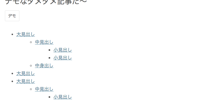 f:id:ftmaccho:20150924130904p:plain