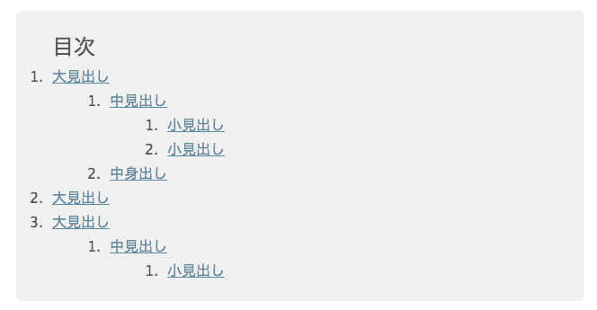 f:id:ftmaccho:20150924133623p:plain