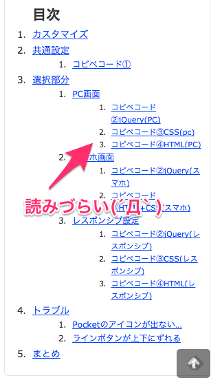 f:id:ftmaccho:20150924135230p:plain