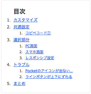 f:id:ftmaccho:20150924135538p:plain