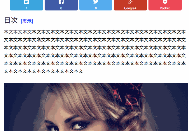 f:id:ftmaccho:20150924142737g:plain