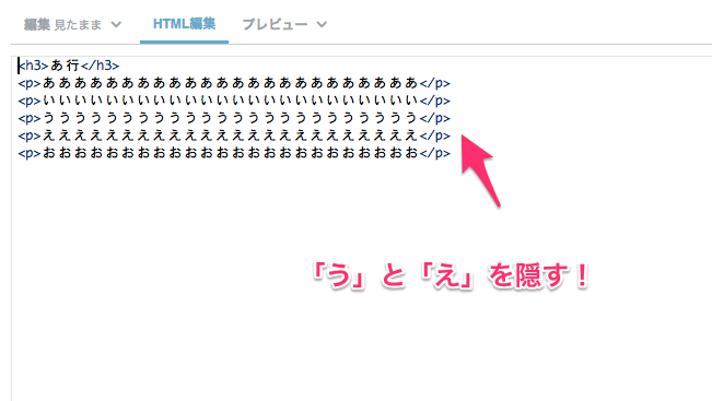 f:id:ftmaccho:20150930180759p:plain