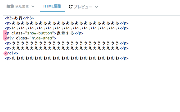 f:id:ftmaccho:20150930181146p:plain