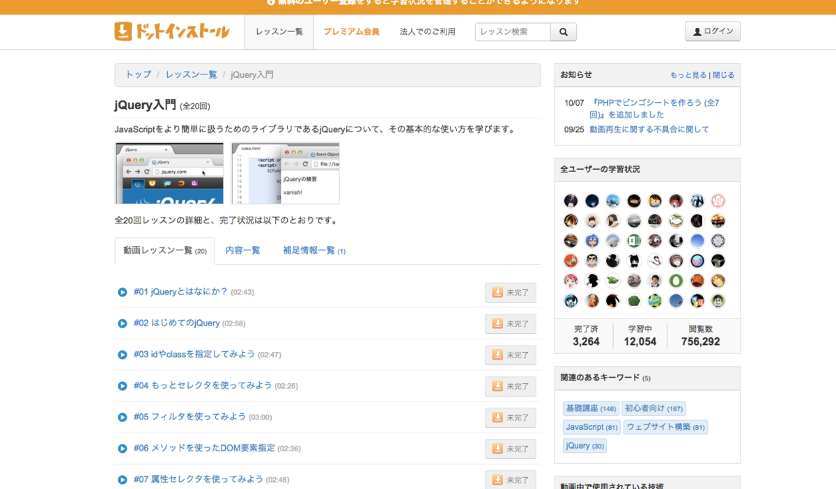 f:id:ftmaccho:20151008193801p:plain f:id:ftmaccho:20151008193801p:plain