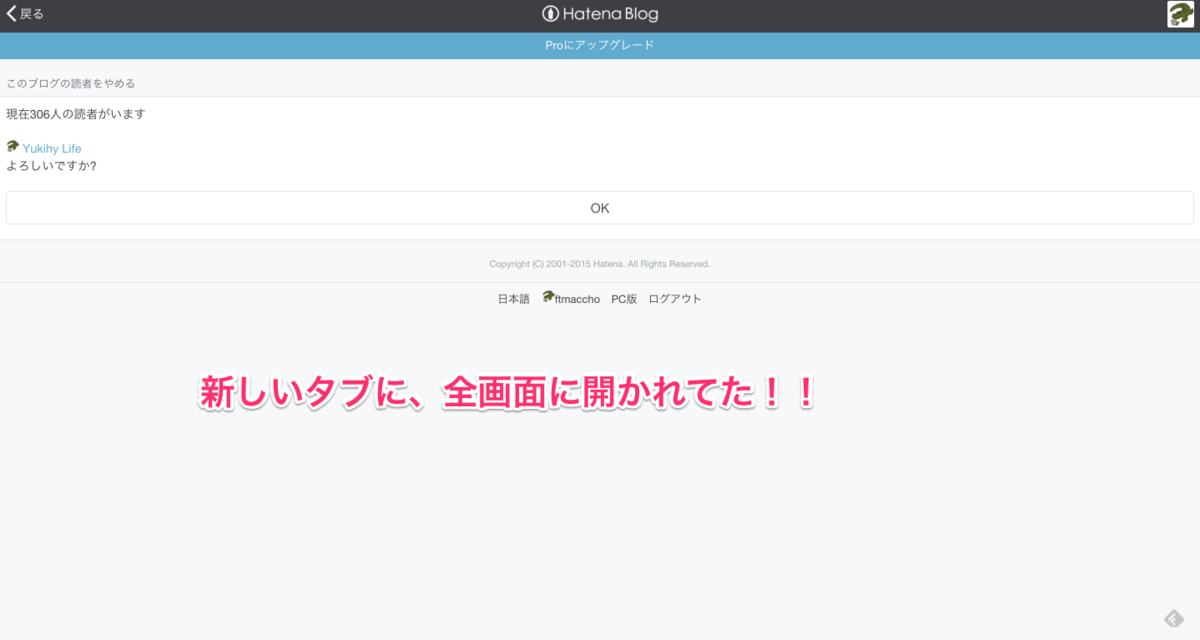 f:id:ftmaccho:20151016163518p:plain f:id:ftmaccho:20151016163518p:plain