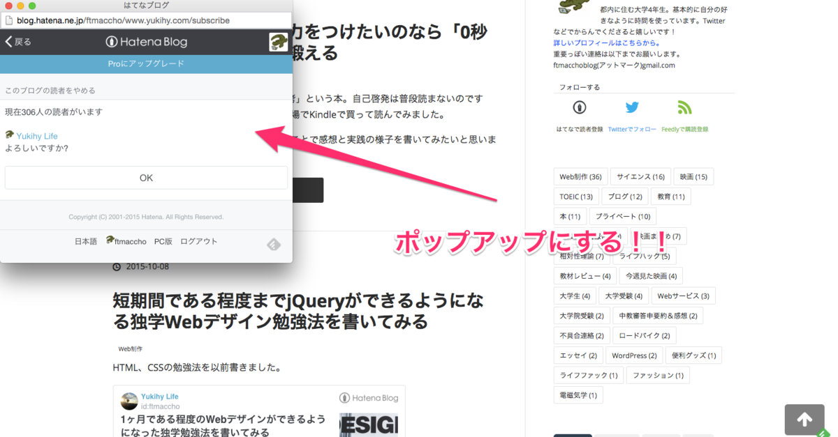 f:id:ftmaccho:20151016163712p:plain f:id:ftmaccho:20151016163712p:plain