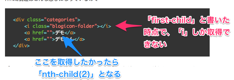 f:id:ftmaccho:20151113184232p:plain