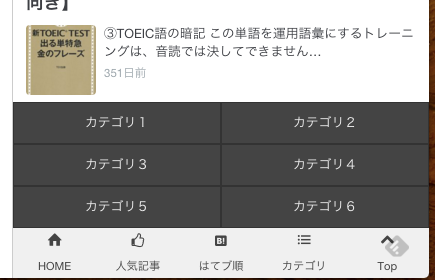 f:id:ftmaccho:20151116084231p:plain