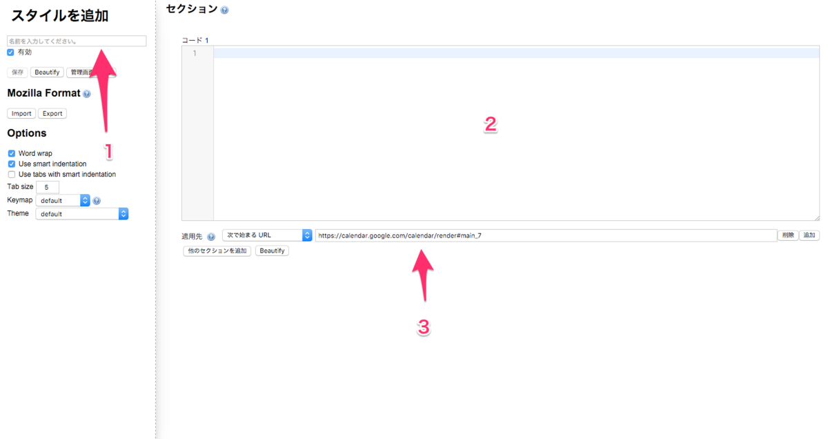 f:id:ftmaccho:20151129174423p:plain