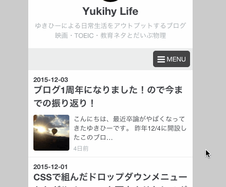 f:id:ftmaccho:20151207210638g:plain