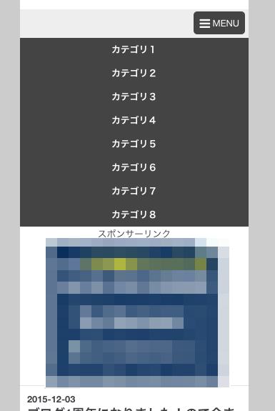 f:id:ftmaccho:20151207211541p:plain