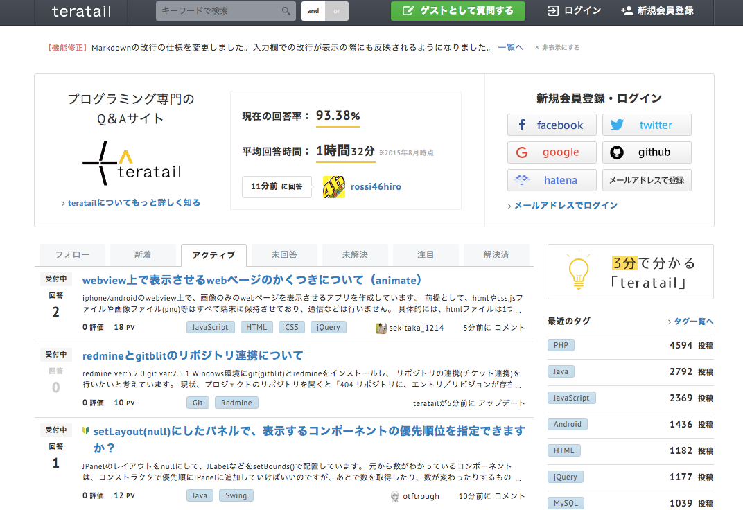 f:id:ftmaccho:20151216202926p:plain f:id:ftmaccho:20151216202926p:plain