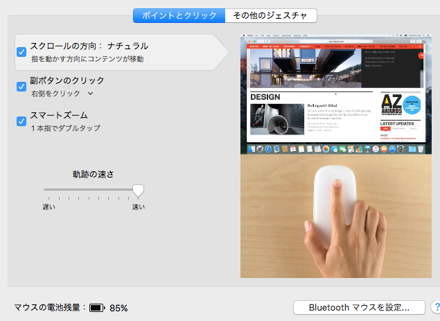 f:id:ftmaccho:20151226211434p:plain