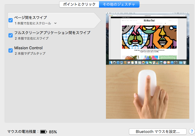 f:id:ftmaccho:20151226211438p:plain