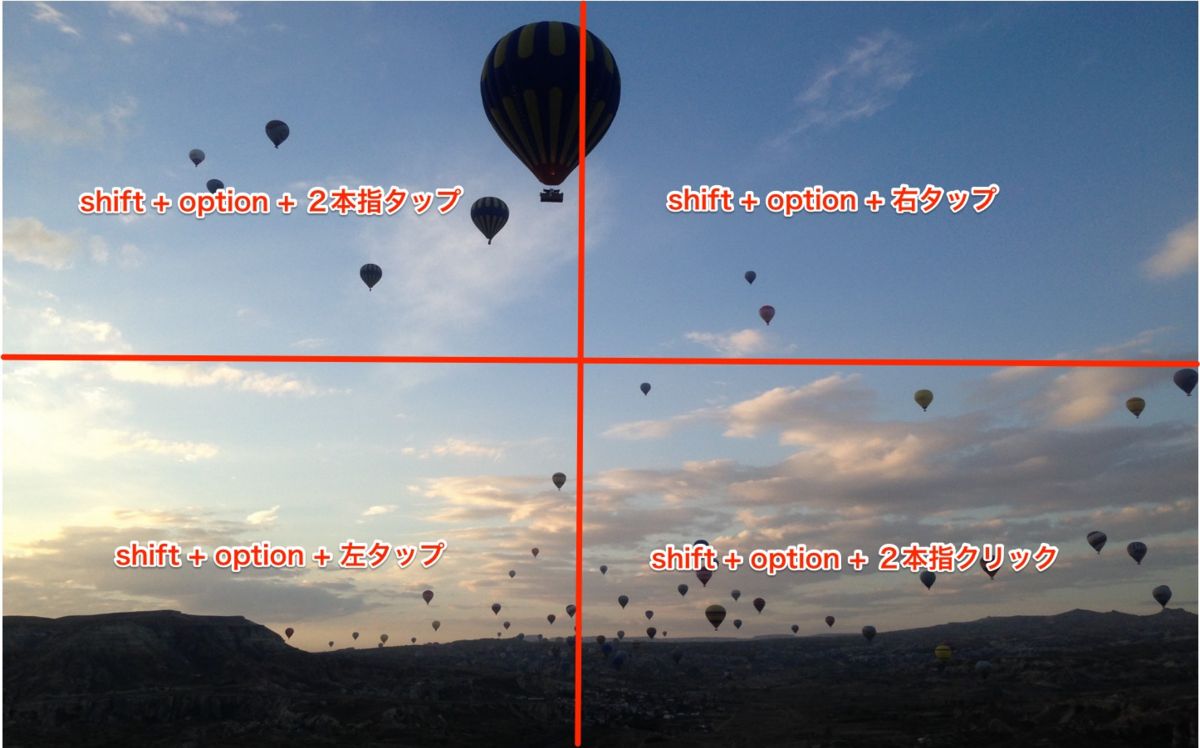 f:id:ftmaccho:20151226211504j:plain