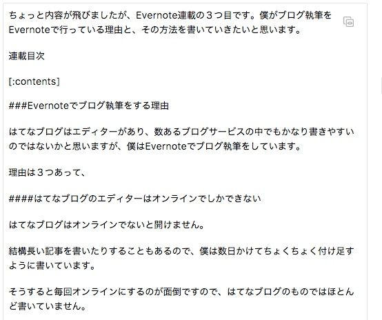 f:id:ftmaccho:20151229004057j:plain