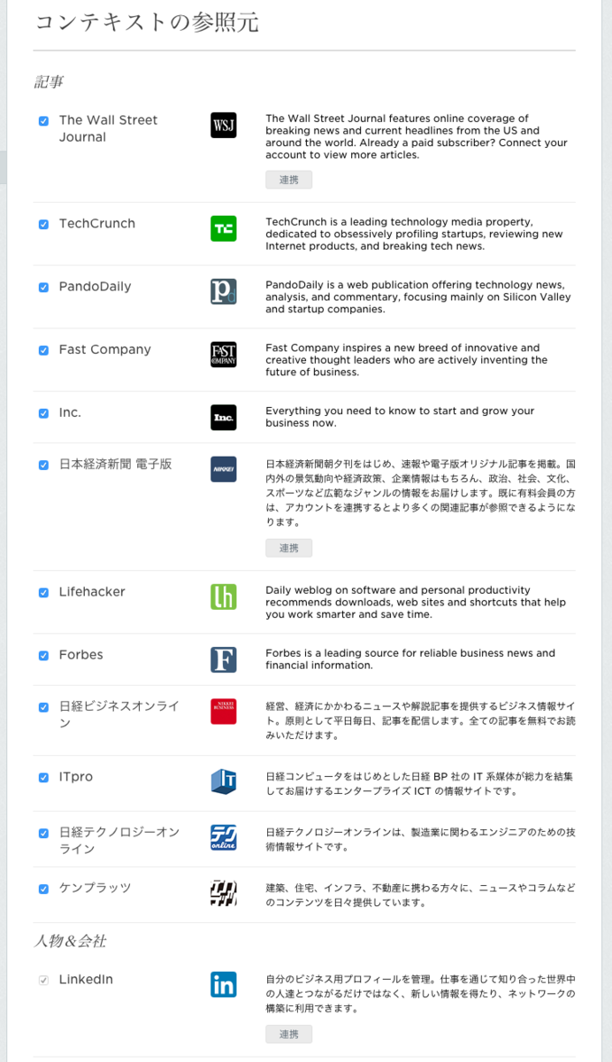 f:id:ftmaccho:20151229004103p:plain