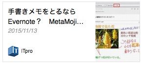 f:id:ftmaccho:20151229004111j:plain