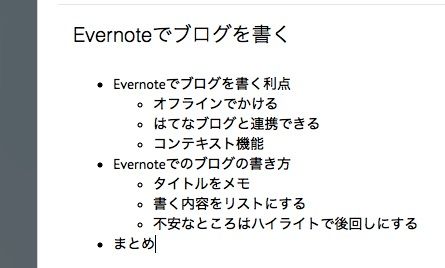 f:id:ftmaccho:20151229004115j:plain