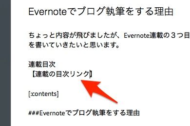 f:id:ftmaccho:20151229004118j:plain