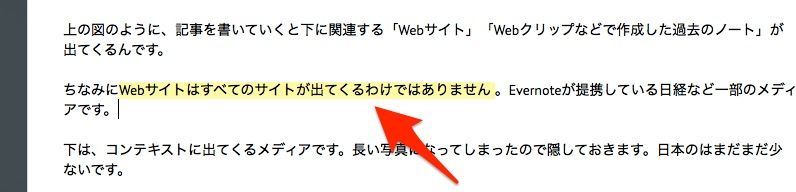 f:id:ftmaccho:20151229004120j:plain