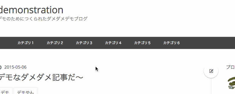 f:id:ftmaccho:20160214195058g:plain