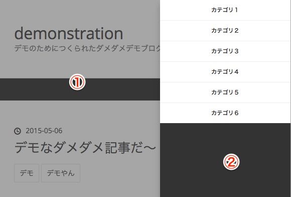 Cssで組んだドロップダウンメニューとスライドメニューを両立させたレスポンシブなメニューの作り方 コピペでok Yukihy Life