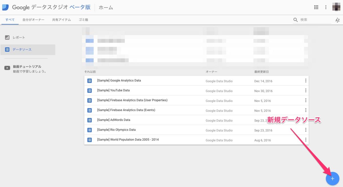 f:id:ftmaccho:20170204221843j:plain
