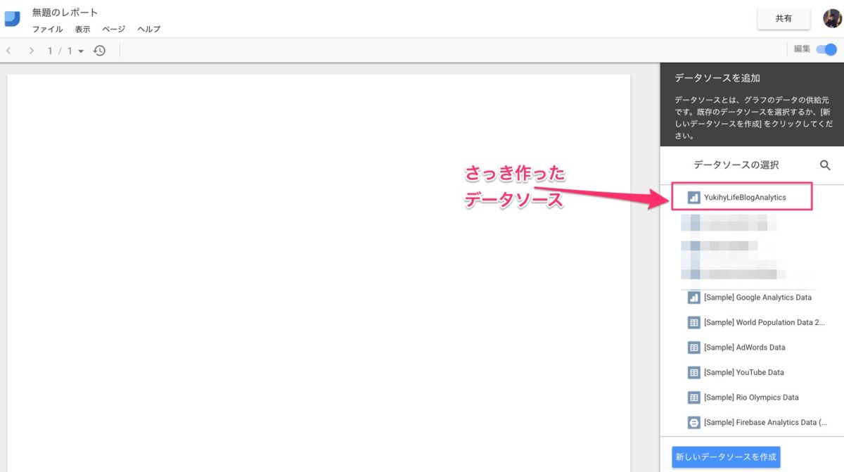 f:id:ftmaccho:20170204221850j:plain
