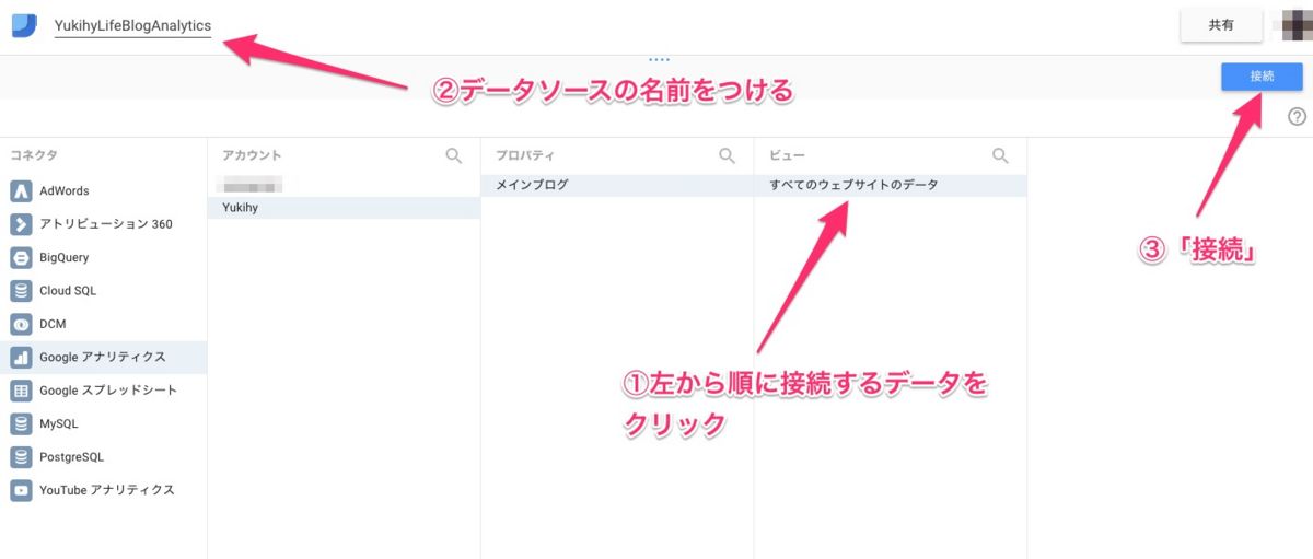 f:id:ftmaccho:20170205105524j:plain