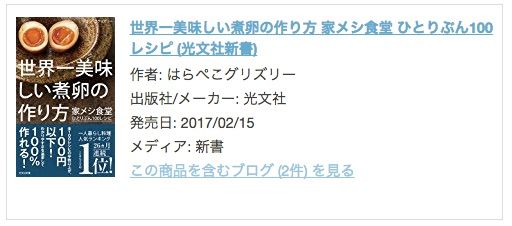 f:id:ftmaccho:20170409200553j:plain