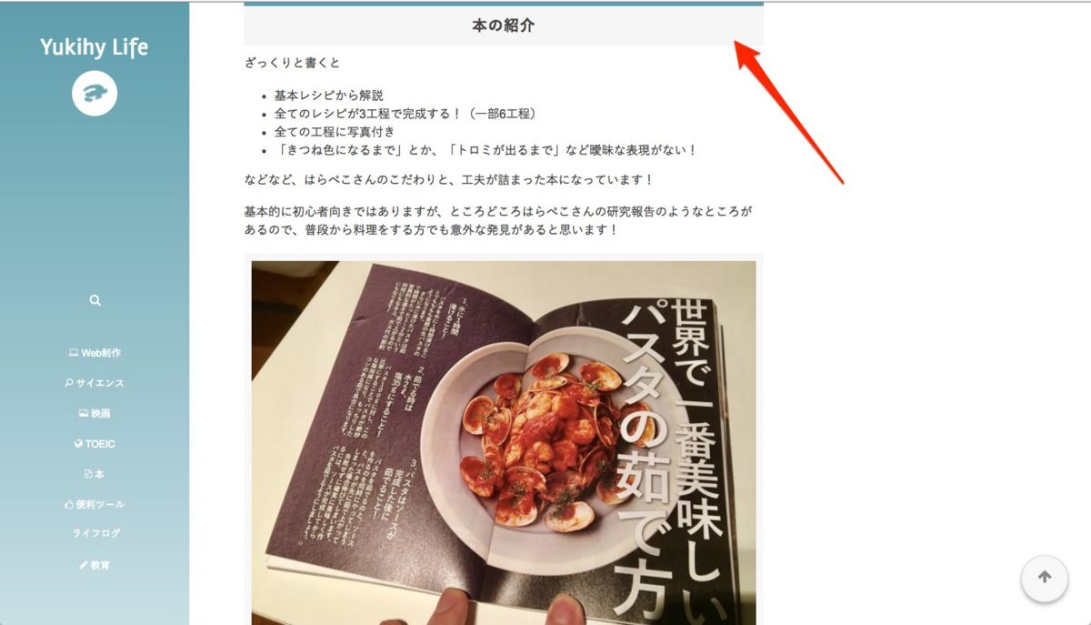 f:id:ftmaccho:20170409200555j:plain