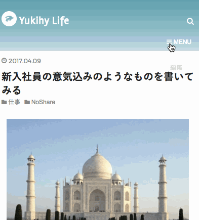 f:id:ftmaccho:20170409200559g:plain