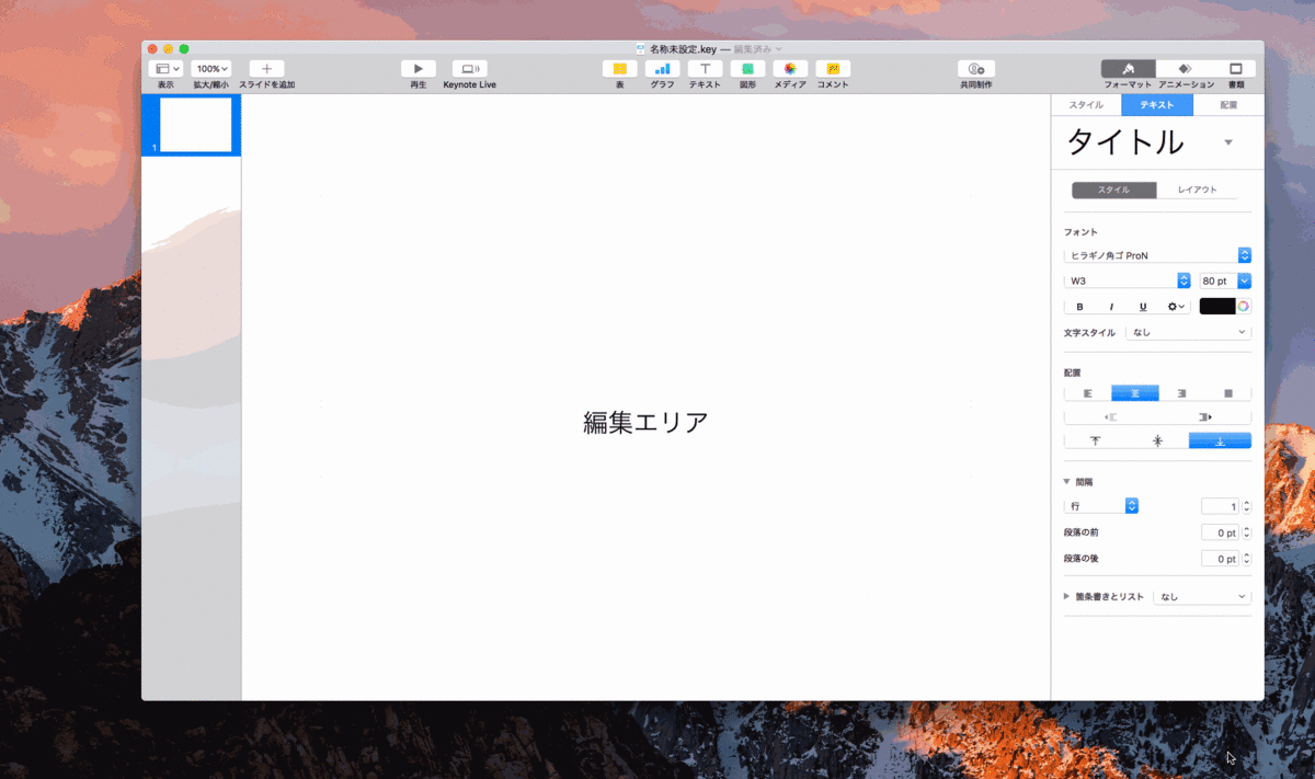 f:id:ftmaccho:20170521103315g:plain