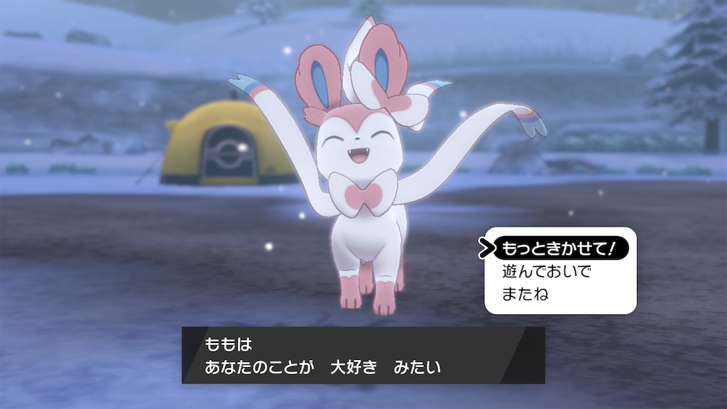 f:id:ftn_poke:20200901163520j:image f:id:ftn_poke:20200901163520j:image