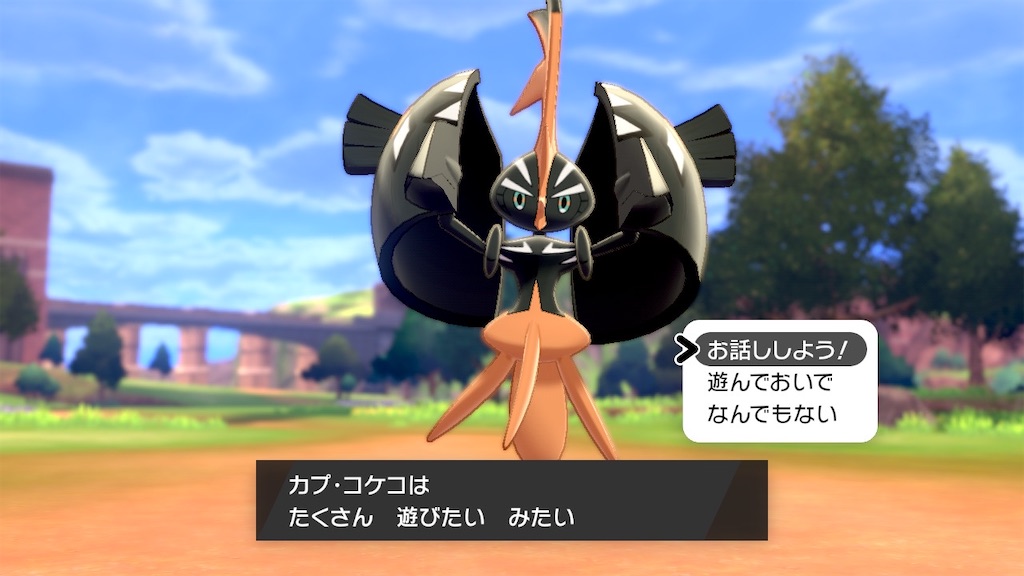 f:id:ftn_poke:20210704153112j:image f:id:ftn_poke:20210704153112j:image