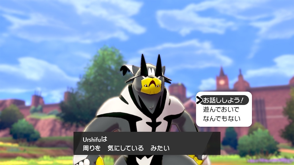 f:id:ftn_poke:20210704153150j:image f:id:ftn_poke:20210704153150j:image