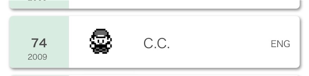 f:id:ftn_poke:20210704153606j:image f:id:ftn_poke:20210704153606j:image