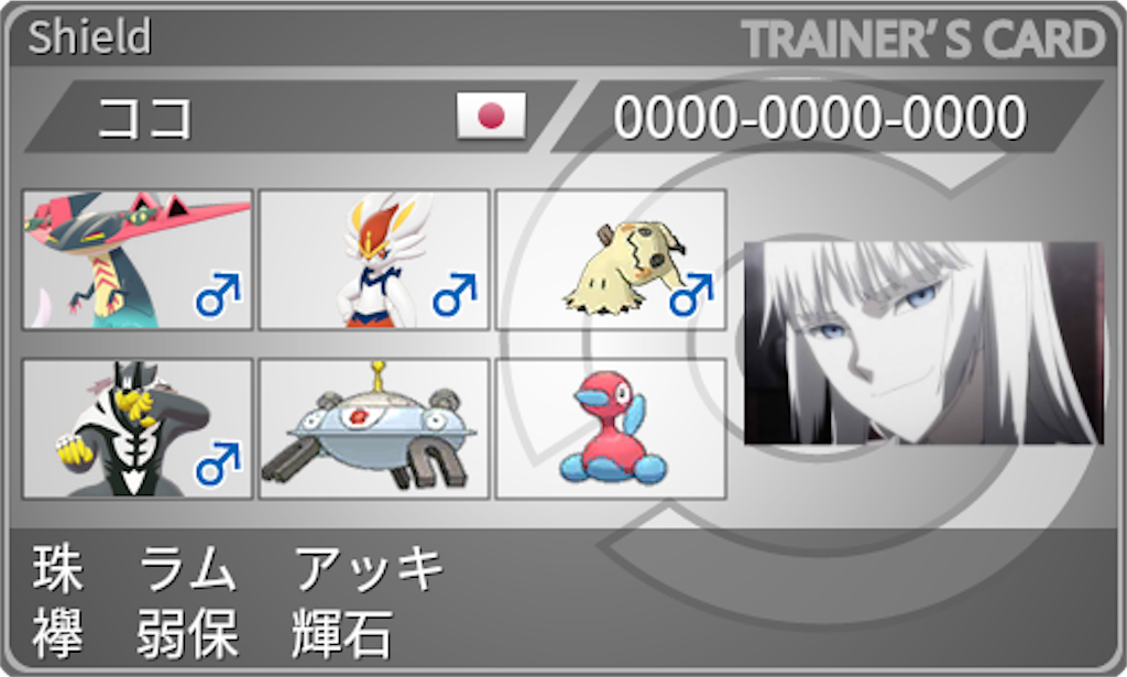 f:id:ftn_poke:20221114232915p:image