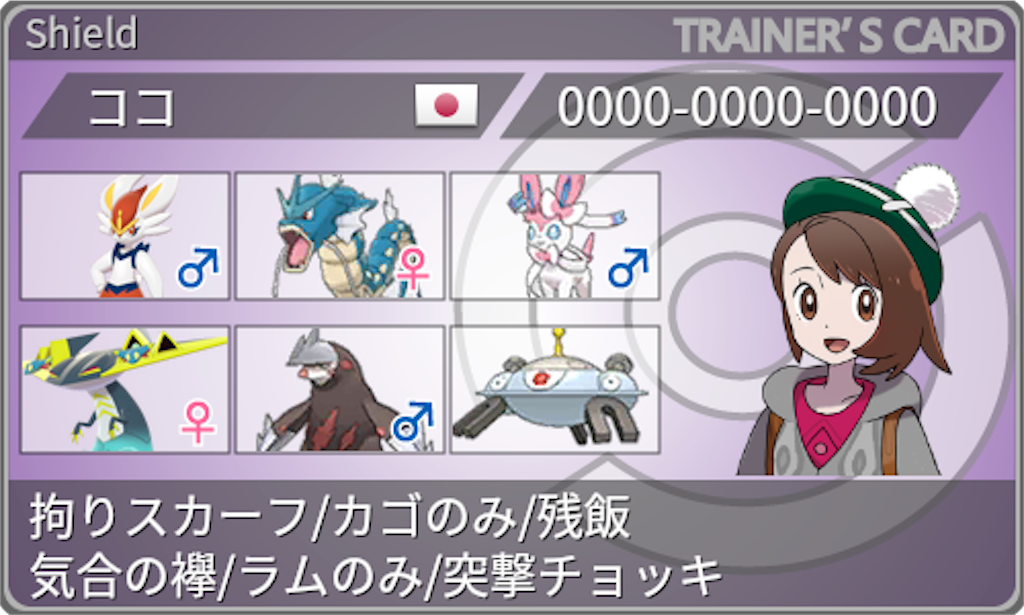 f:id:ftn_poke:20221114233006p:image