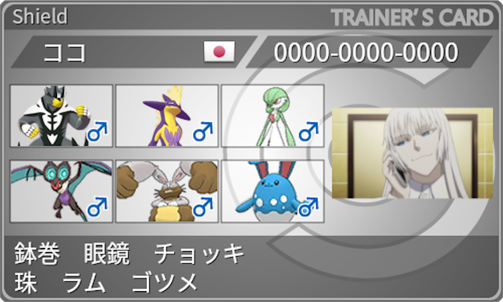 f:id:ftn_poke:20221114233045p:image