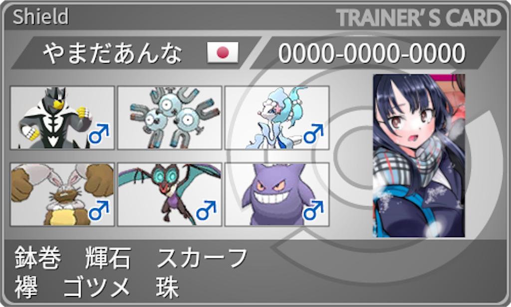 f:id:ftn_poke:20221114233125p:image