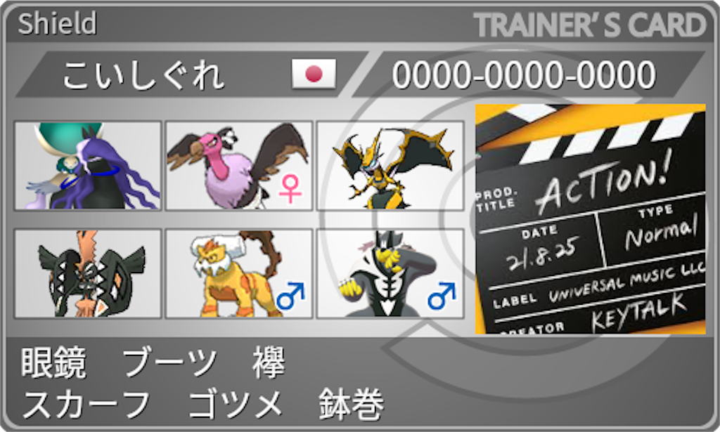f:id:ftn_poke:20221114233803p:image