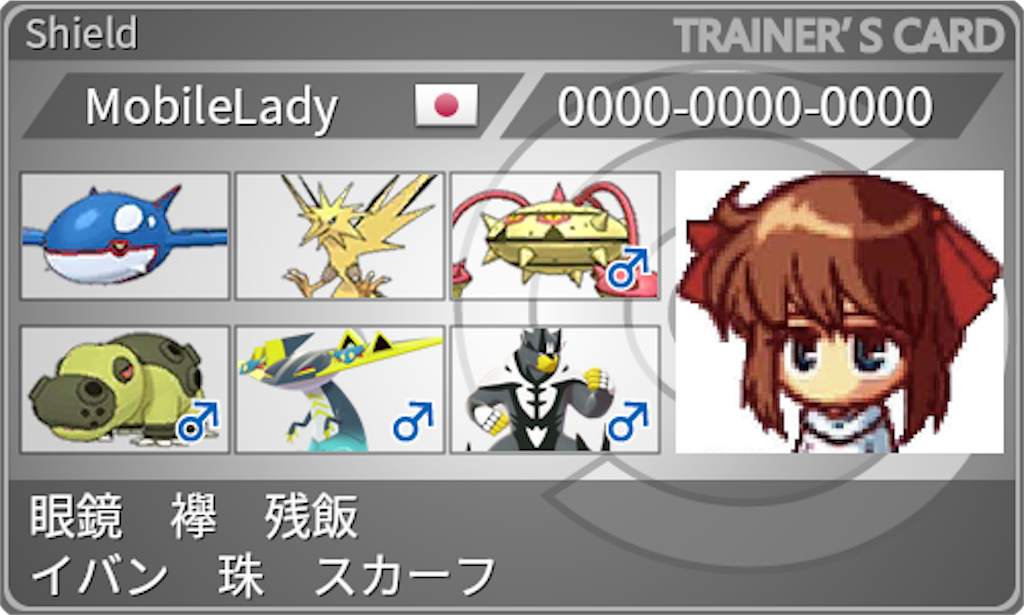 f:id:ftn_poke:20221114233858p:image