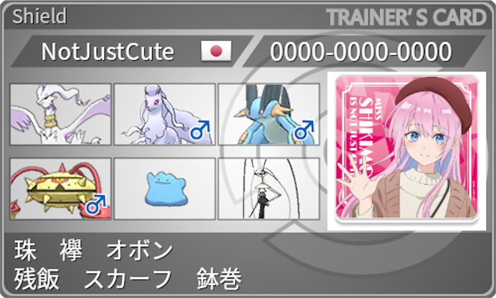 f:id:ftn_poke:20221114234022p:image
